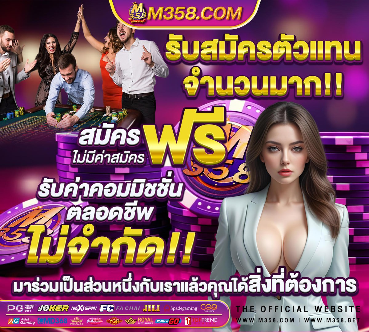 เว็บไซต์ตรงสล็อต